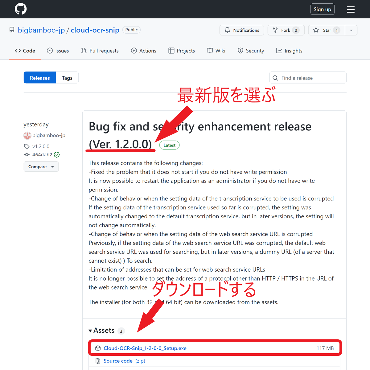 f:id:bigbamboo-jp:20211227035539p:plain