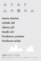 20090929230941