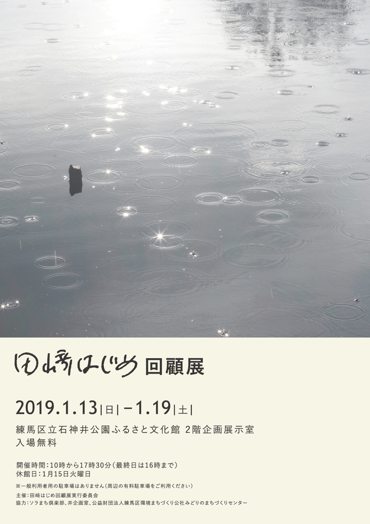f:id:bigbang00:20181207154321j:plain f:id:bigbang00:20181207154321j:plain