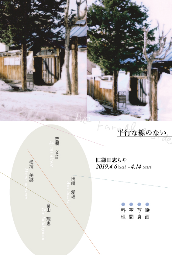 f:id:bigbang00:20190329134921j:plain