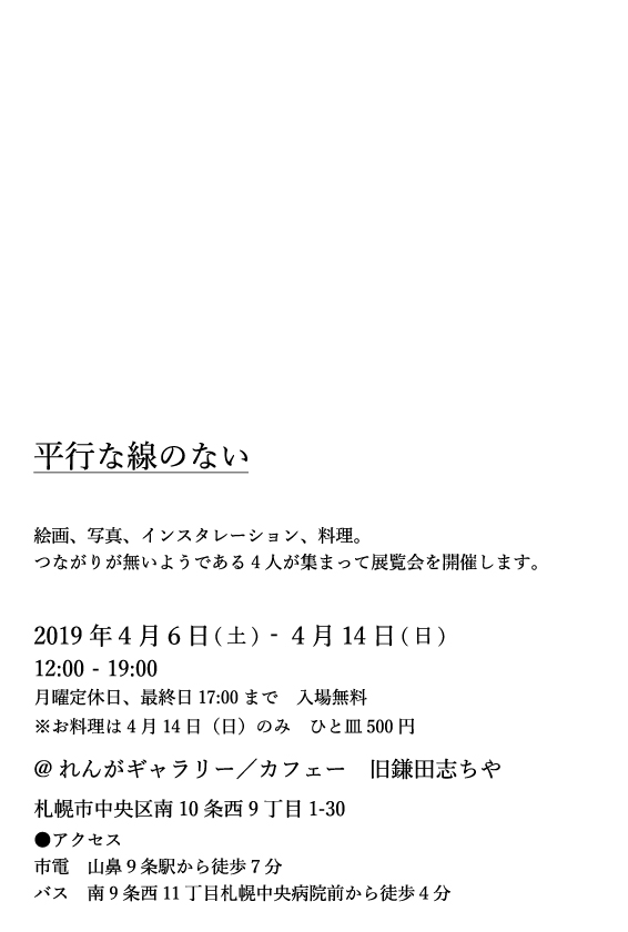 f:id:bigbang00:20190329135001j:plain