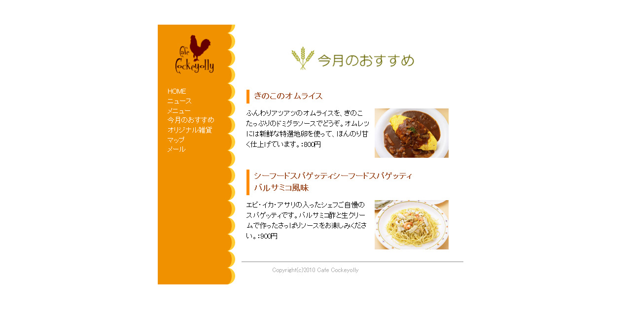 f:id:bigbig-apple:20111018112357j:image:w1200 f:id:bigbig-apple:20111018112357j:image:w1200