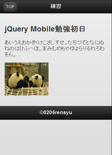 f:id:bigbig-apple:20120207115117j:image:w150 f:id:bigbig-apple:20120207115117j:image:w150