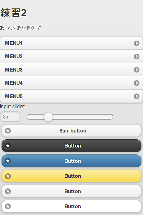 f:id:bigbig-apple:20120207115118j:image:w150 f:id:bigbig-apple:20120207115118j:image:w150