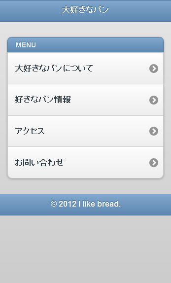 f:id:bigbig-apple:20120207195141j:image:w100 f:id:bigbig-apple:20120207195141j:image:w100