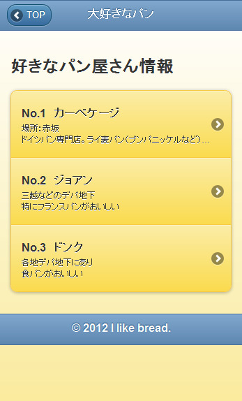 f:id:bigbig-apple:20120207195143j:image:w100 f:id:bigbig-apple:20120207195143j:image:w100