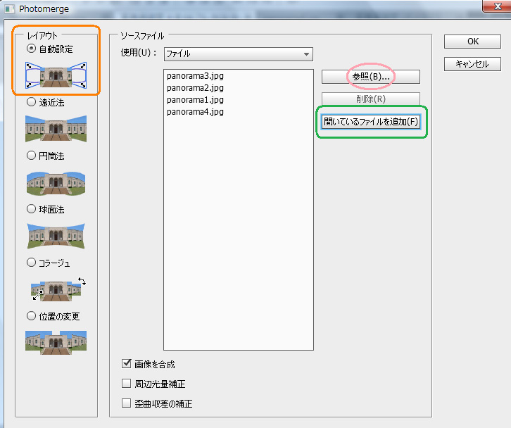 f:id:bigbig-apple:20120418105554j:image:w300 f:id:bigbig-apple:20120418105554j:image:w300