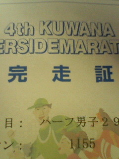 20080303104444