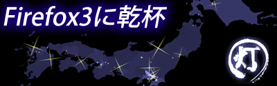 f:id:bigchu:20080618024009p:image f:id:bigchu:20080618024009p:image