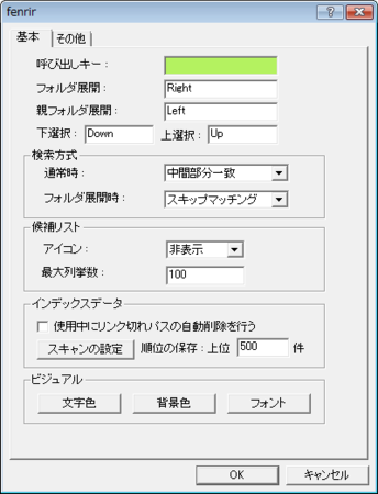 f:id:bigchu:20090619132410p:image f:id:bigchu:20090619132410p:image