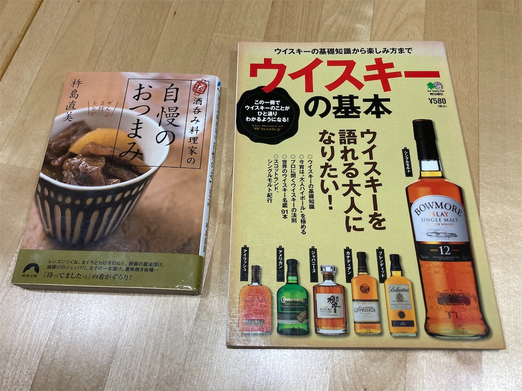 f:id:bigdaddyda:20210720223422j:image