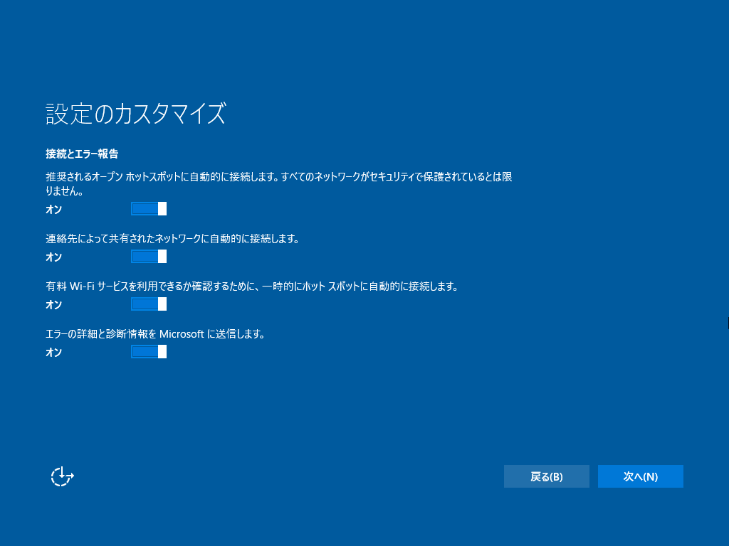 f:id:bigden:20161128195303p:plain f:id:bigden:20161128195303p:plain