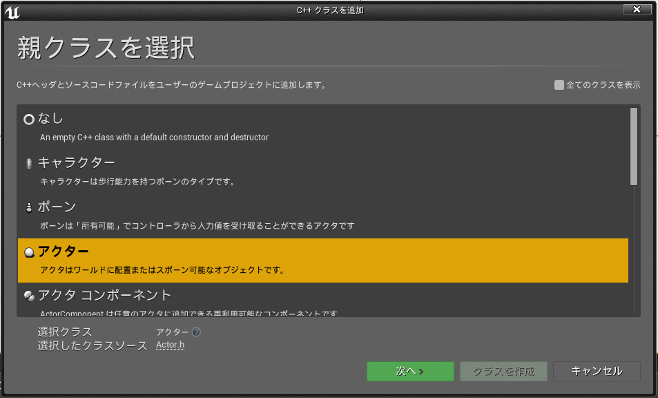 f:id:bigden:20161206225617p:plain f:id:bigden:20161206225617p:plain