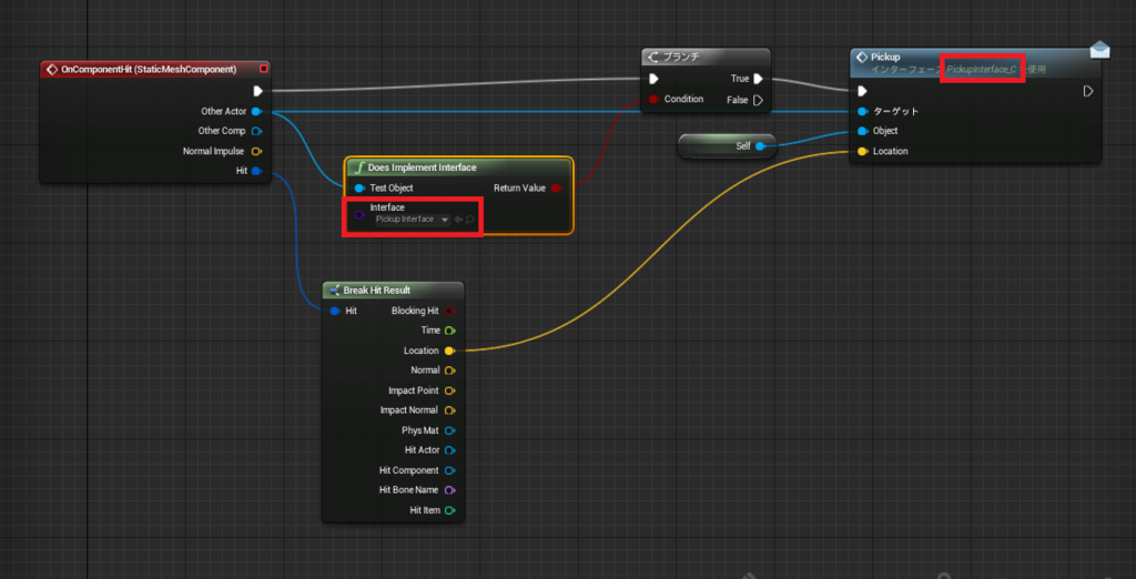 f:id:bigden:20161208024600p:plain f:id:bigden:20161208024600p:plain