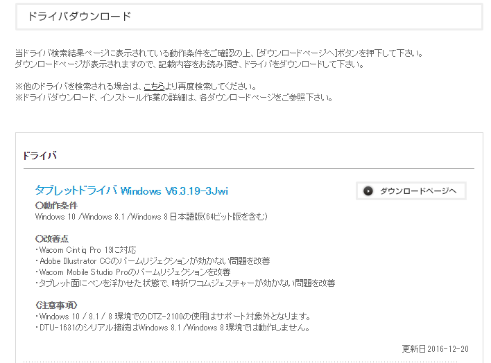 f:id:bigden:20161227215721p:plain f:id:bigden:20161227215721p:plain