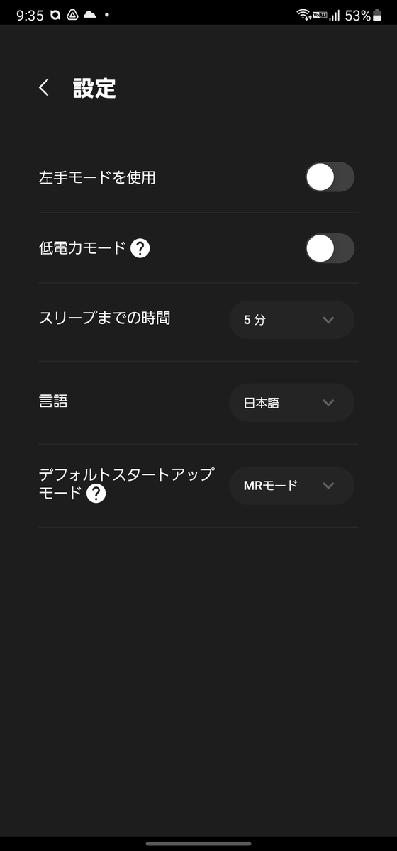 f:id:bigdra50:20210703221110j:plain