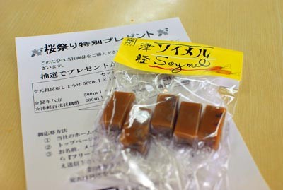 20090430095355