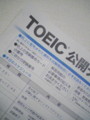 TOEIC