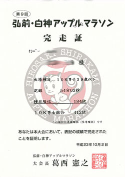 20111003085316