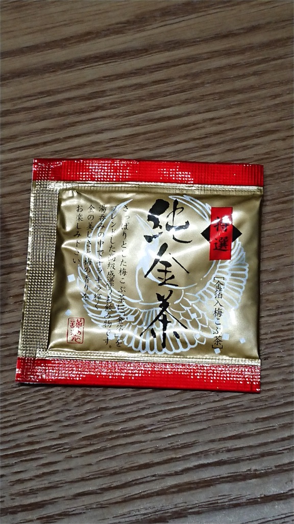 f:id:bigfuji7:20180510215317j:image f:id:bigfuji7:20180510215317j:image