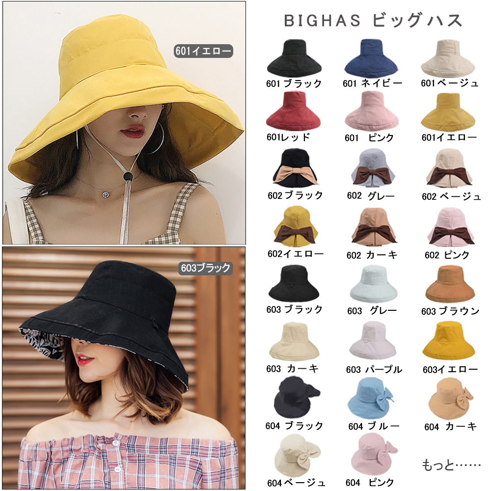 激安のまとめ買いや仕入れはアヴィレンAVIRENネット卸 - bighasのブログ