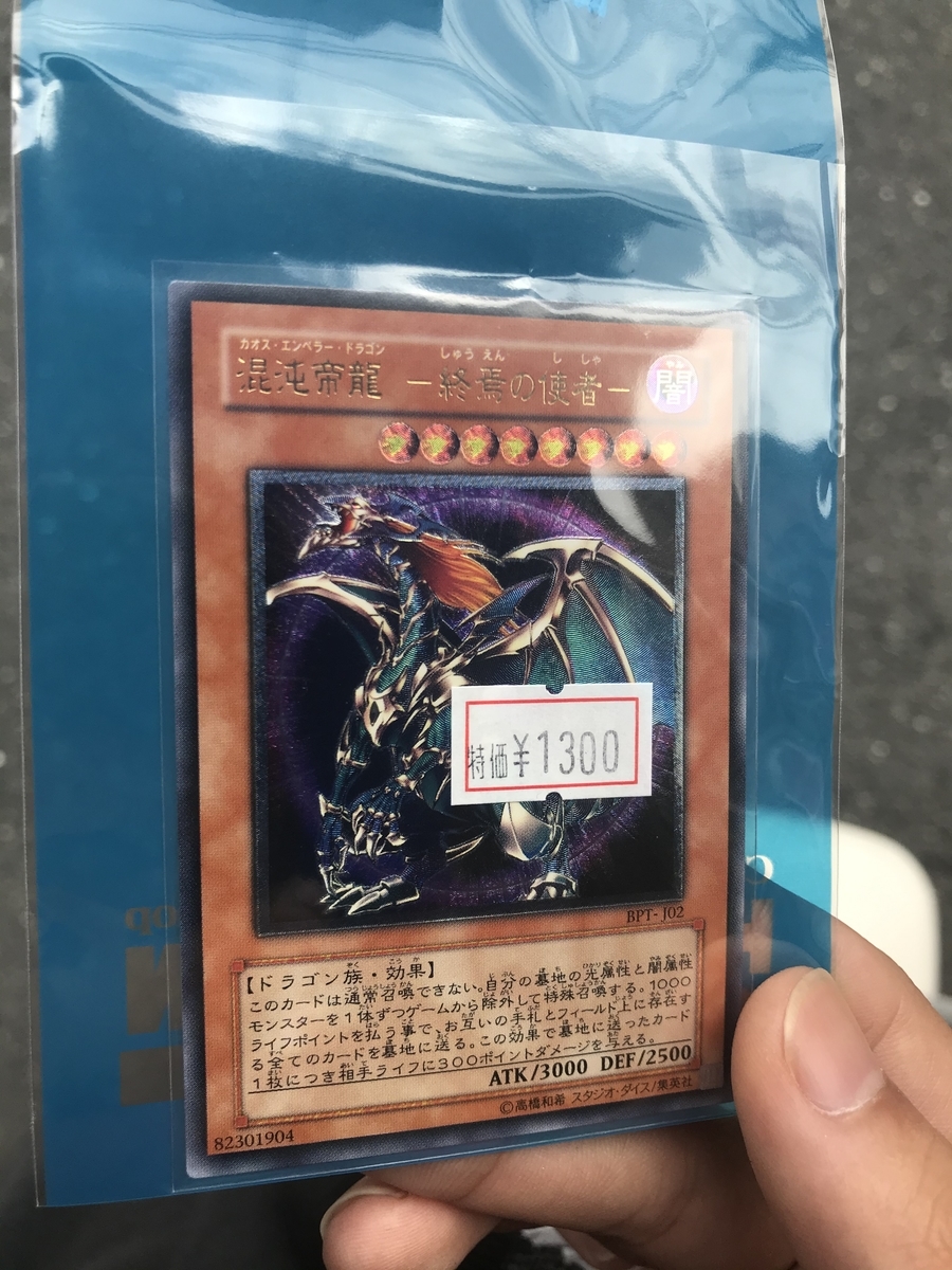 遊戯王 チャンピオンシップ 遊戯王 デモンスミス デュエルセット