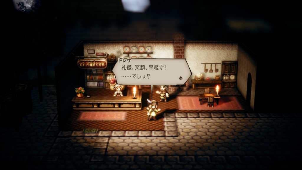 f:id:bigicywolf:20180905214532j:plain f:id:bigicywolf:20180905214532j:plain