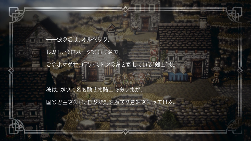 f:id:bigicywolf:20180909215627j:plain f:id:bigicywolf:20180909215627j:plain
