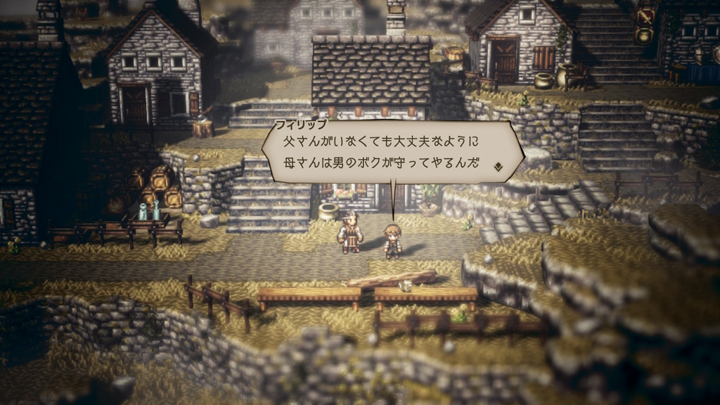 f:id:bigicywolf:20180909215901j:plain f:id:bigicywolf:20180909215901j:plain