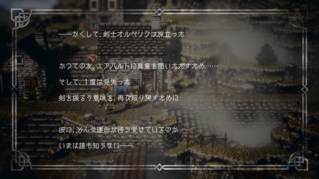 f:id:bigicywolf:20180909220101j:plain f:id:bigicywolf:20180909220101j:plain