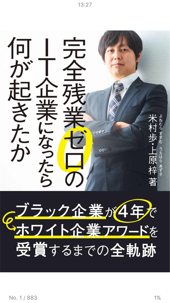 f:id:bigisland0210:20170614133408p:image f:id:bigisland0210:20170614133408p:image