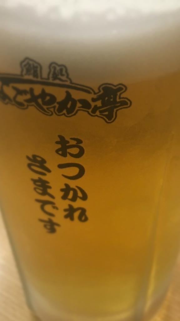 f:id:bigkushirohonten:20161222185634p:plain f:id:bigkushirohonten:20161222185634p:plain
