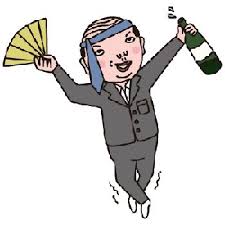 f:id:bigkushirokouritsu:20161207154443j:plain f:id:bigkushirokouritsu:20161207154443j:plain