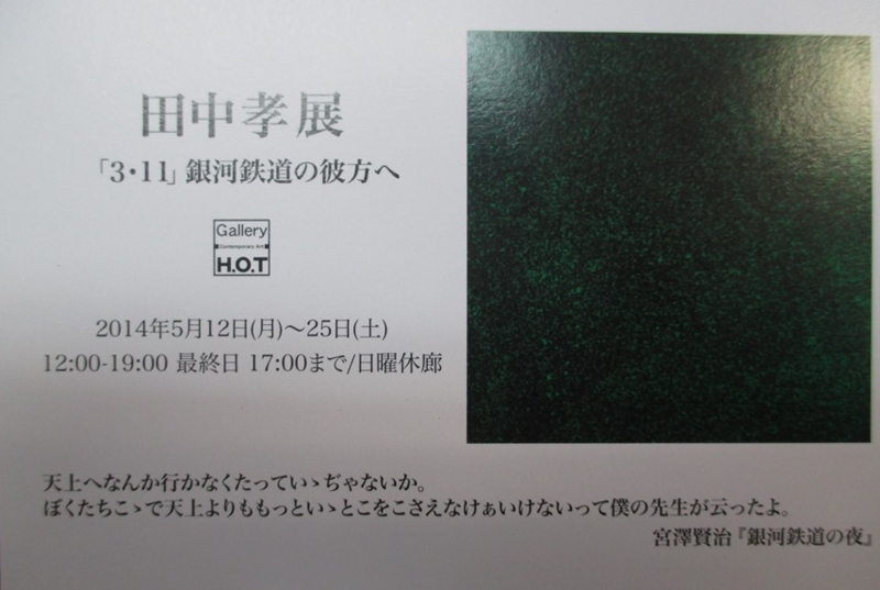 f:id:biglabo_blog:20140512112153j:image