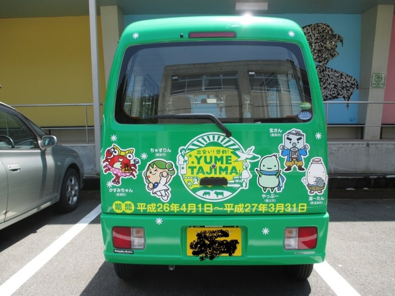 f:id:biglabo_blog:20140513122606j:image