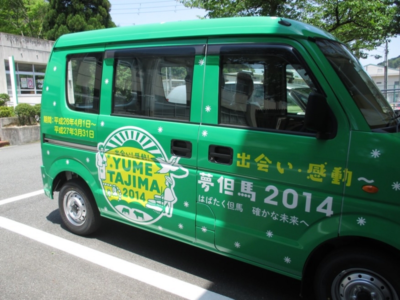 f:id:biglabo_blog:20140513122618j:image