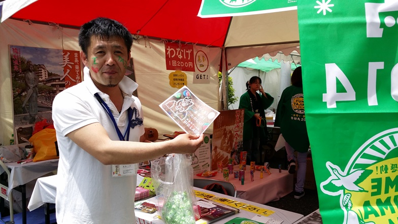 f:id:biglabo_blog:20140518120148j:image