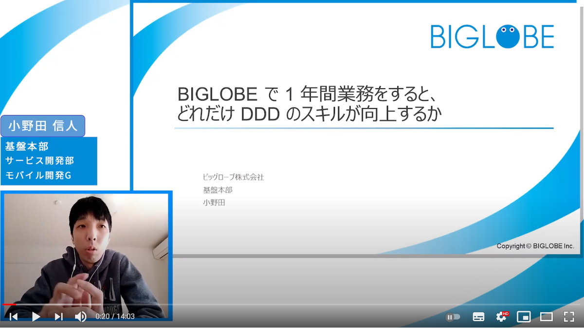 f:id:biglobe-editor6:20211001111102p:plain