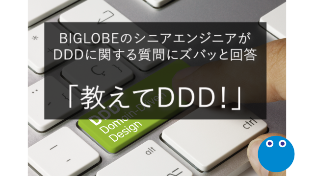 f:id:biglobe-editor6:20211221135416p:plain