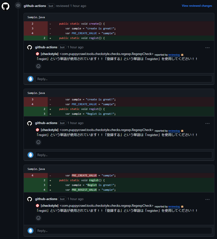 CheckstyleによるLintの結果をreviewdogがプルリクエストにコメント