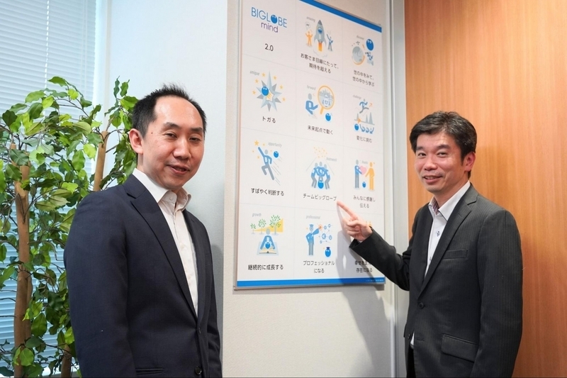 友村真也と小野哲の写真