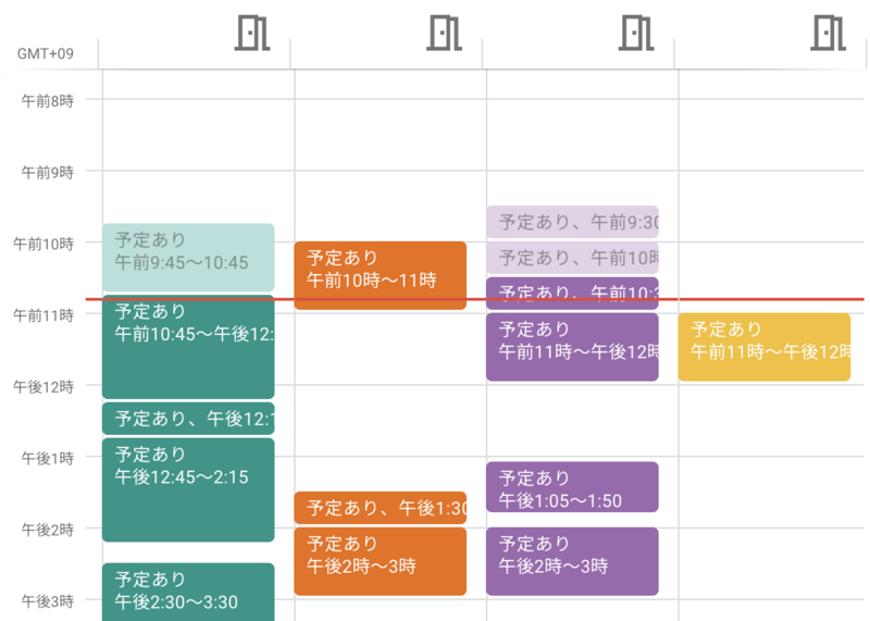 Googleカレンダーに会議室の空き状況を表示