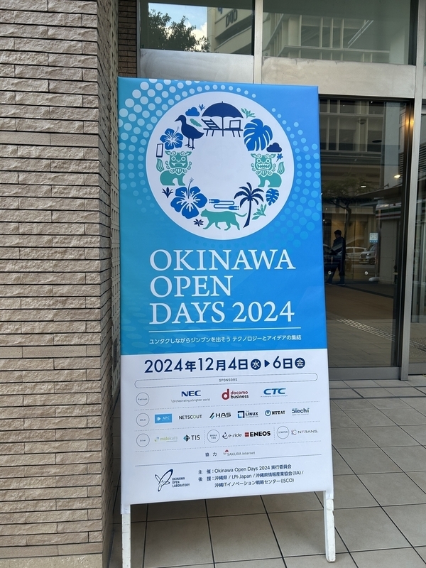 Okinawa Open Daysの看板