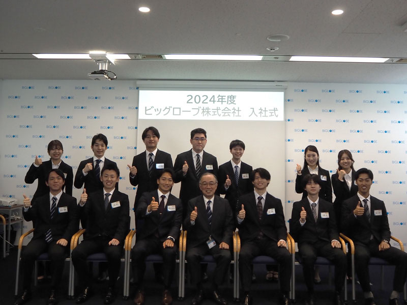 写真：2024年度新入社員集合写真