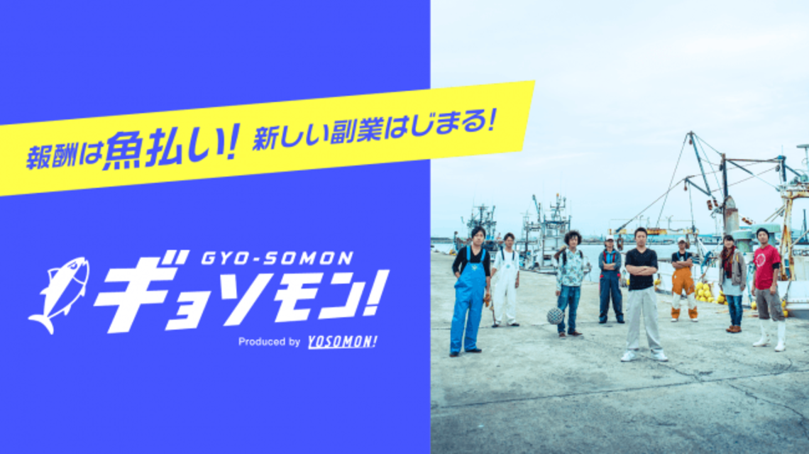 f:id:biglobe_o:20210913210259p:plain