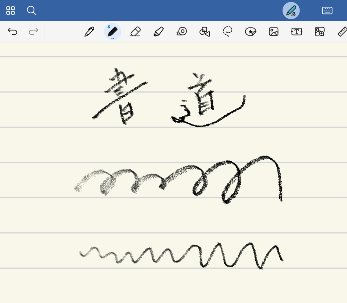 Goodnotes6で実際に書いた文字001