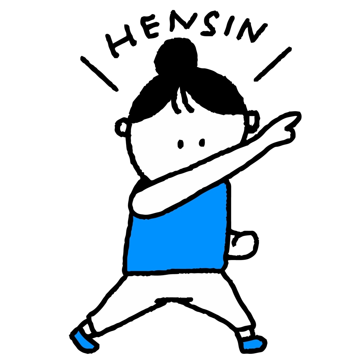 返信画像001