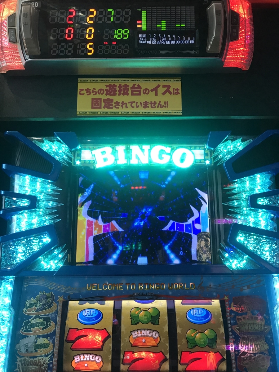 f:id:bigmoneyhanahana:20190724145652j:plain