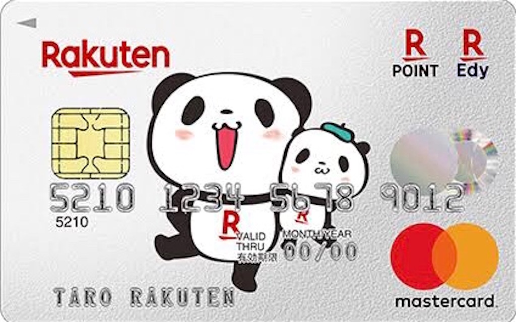 f:id:bigmoneyword:20190925080730j:image f:id:bigmoneyword:20190925080730j:image