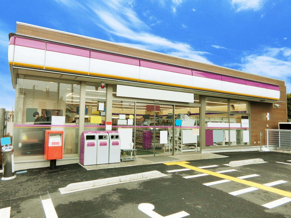 f:id:bigocean:20190412103506j:plain